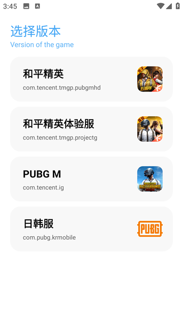 殇痕画质助手官方正版图3
