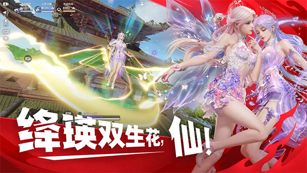 永劫无间手游测试服图3