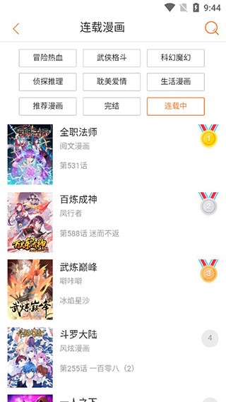 图7
