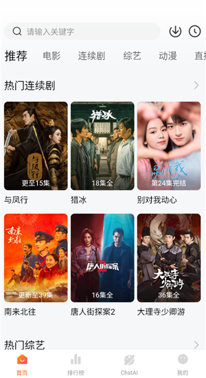 小柿子app