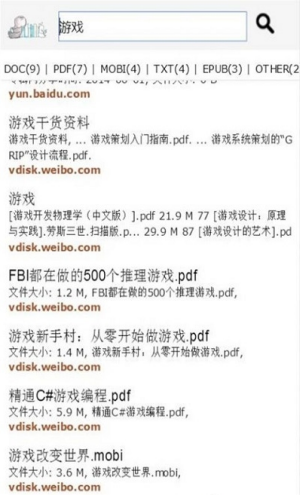 鸠摩搜书图1