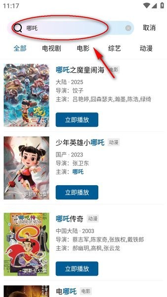 云朵视频最新版本