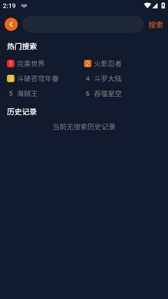 囧次元(原樱花动漫)