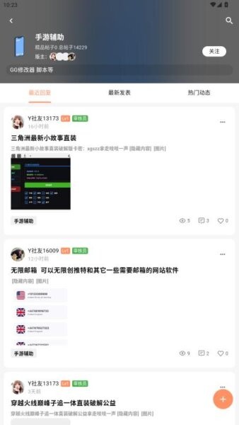 图6