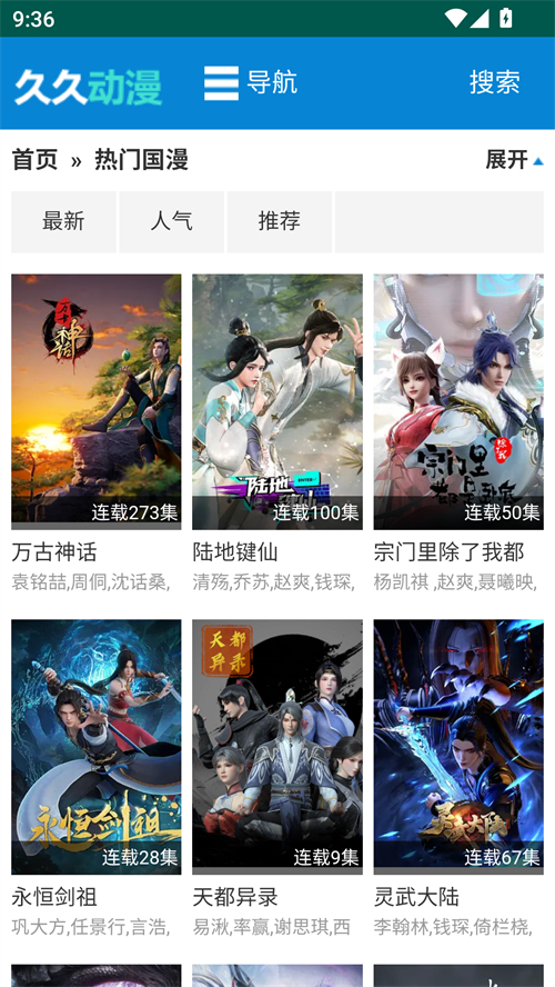 图2