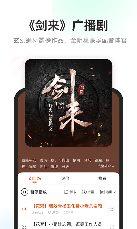酷我畅听破解版永久免费2024图3