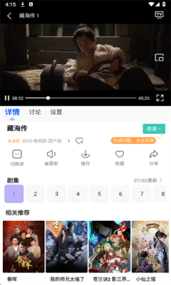 影视工厂2025图2