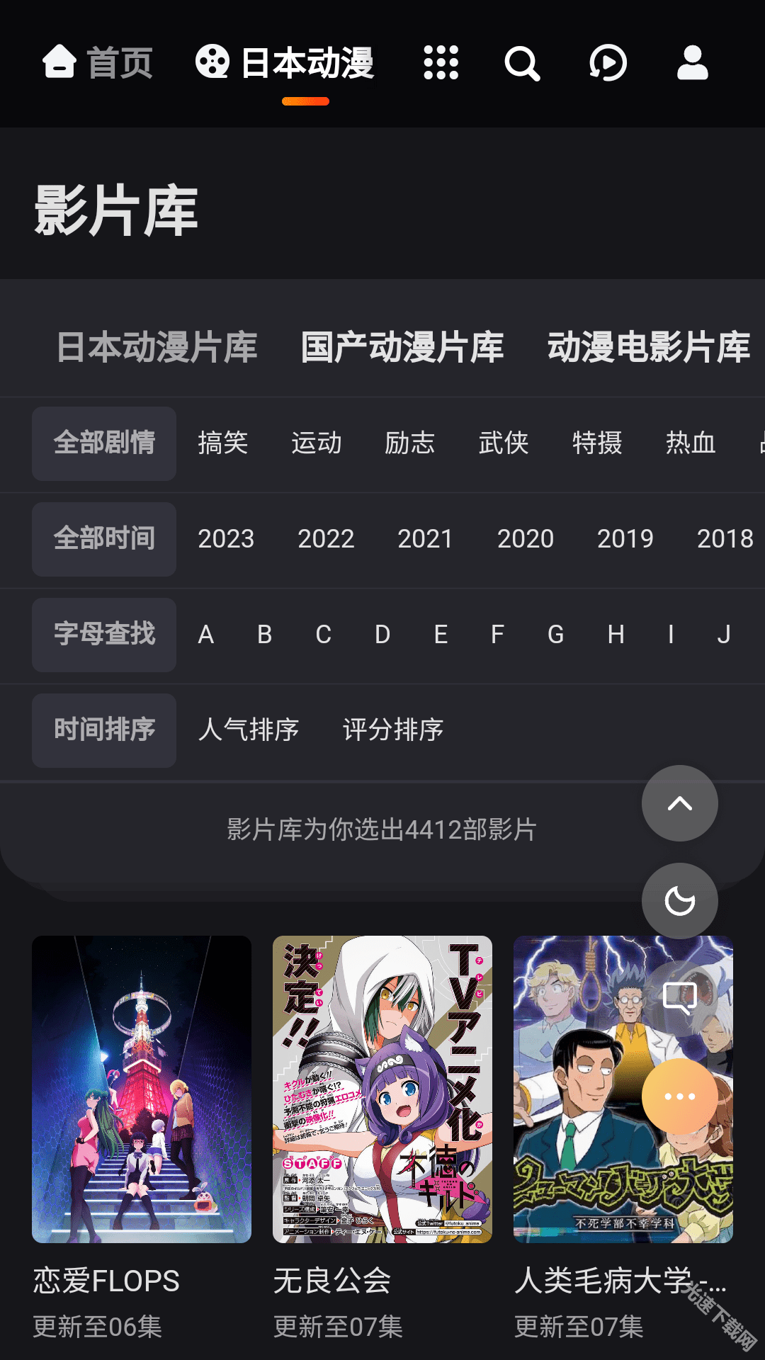 图3