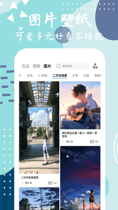 图1