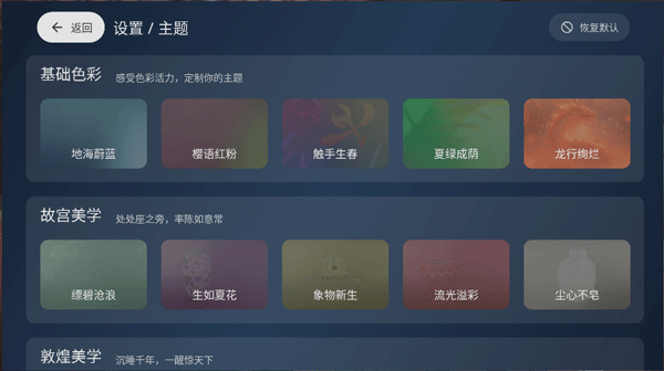 电视家升级版2026