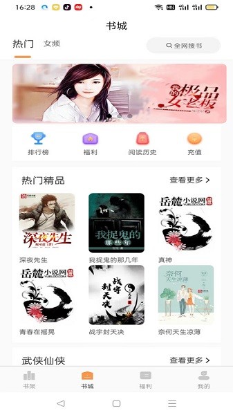 佳音小说图1