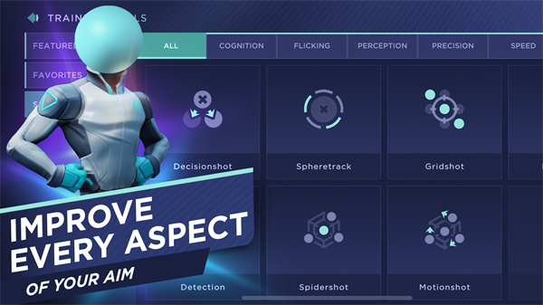 瞄准实验室官方版图6