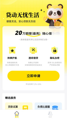 任意花