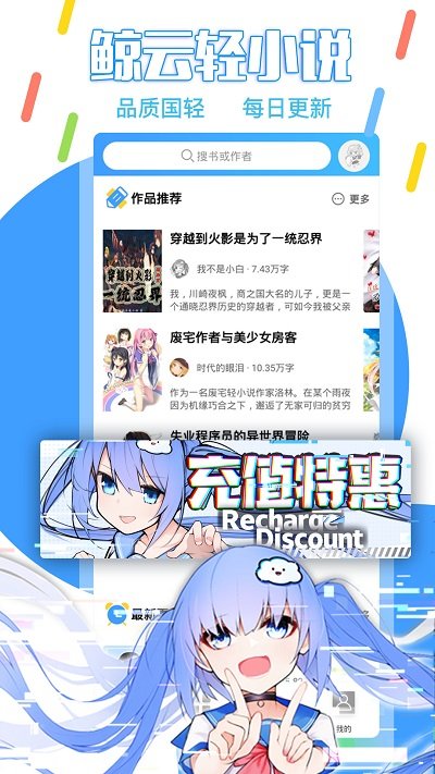 鲸云轻小说图2