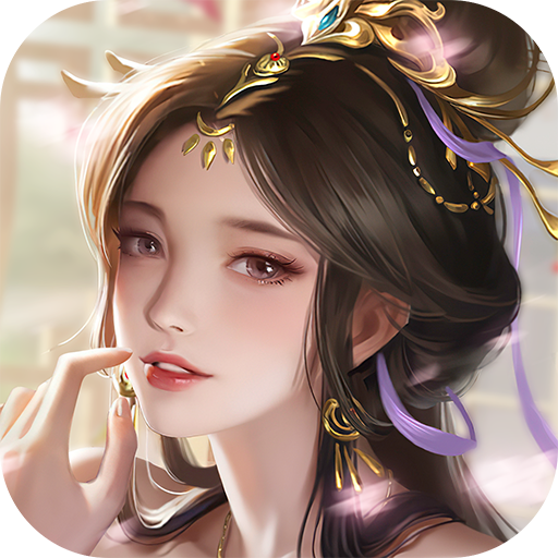 九州仙剑传步步登神红包版