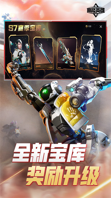 apex英雄国际服中文版ApexLegends图2
