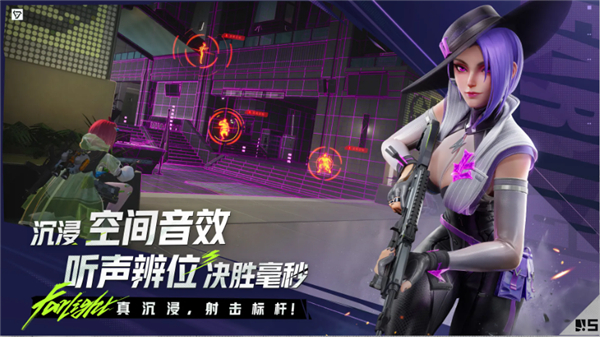 远光84官网版手游图1