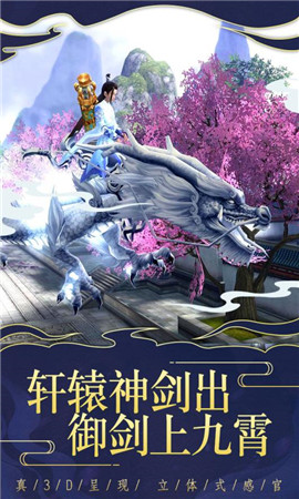 仙变3手游变态版图2