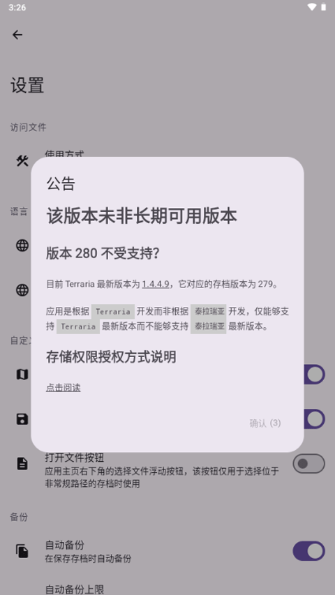 泰拉瑞亚编辑器最新版