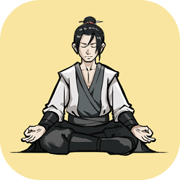 堆叠修仙记手机版