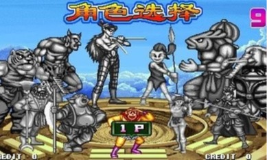 西游释厄传2图3
