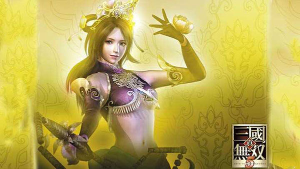 真三国无双5帝国图1