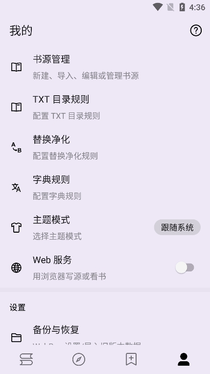 笔尖小说图1