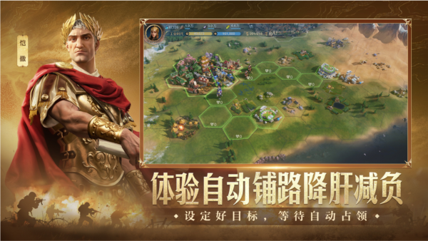 世界启元公测版1.68.8888图2