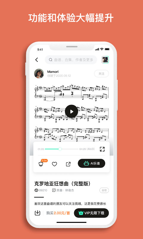 图4