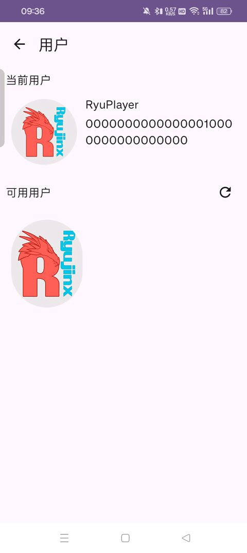 龙神模拟器