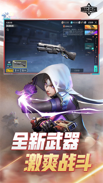 apex英雄国际服中文版ApexLegends图3