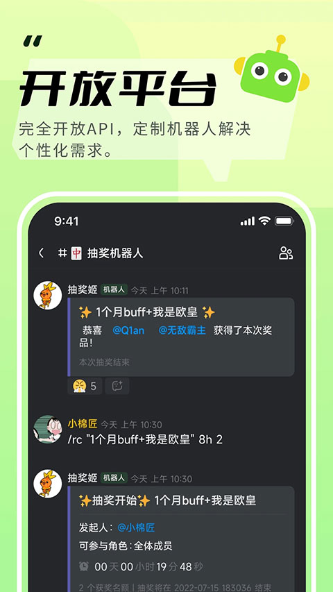 图4