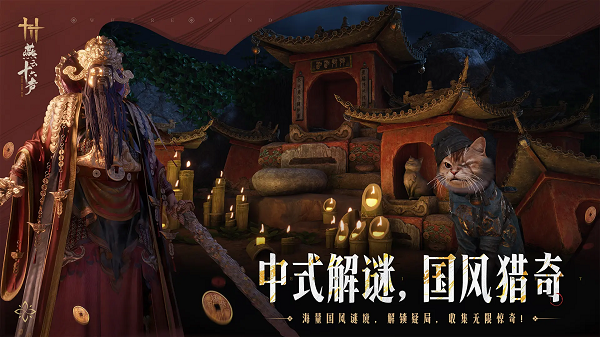 燕云十六声公测版2022.06.30图2