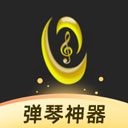 虫虫钢琴曲谱网官网版