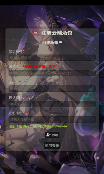 sillytavern酒馆图1