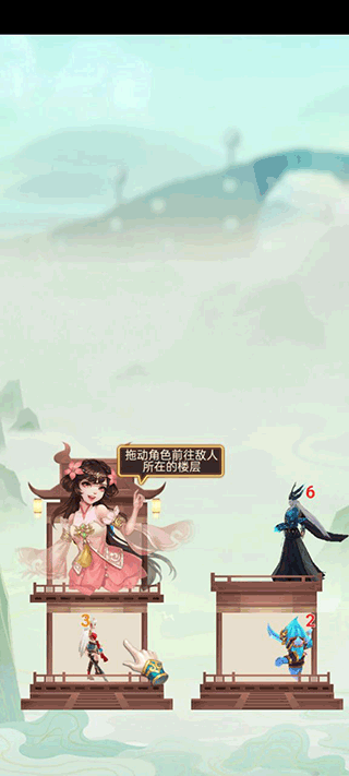 迅速躲开官网版图2