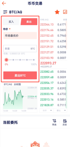 记账Ledger图1