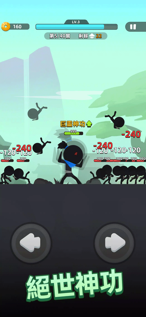 我功夫特牛2图1
