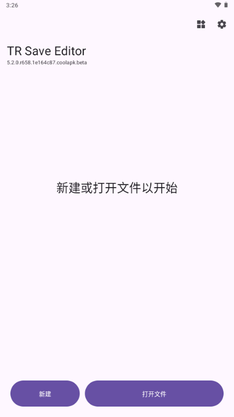 泰拉瑞亚编辑器最新版