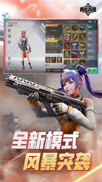 apex英雄国际服中文版ApexLegends图1