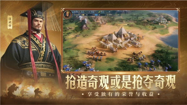 世界启元手游图2
