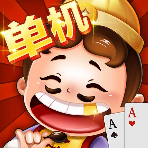 单机斗地主单机版图标