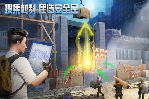 破晓的曙光手游官网版图1