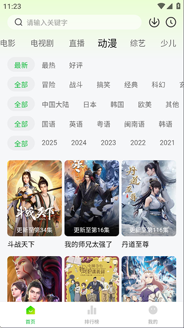 图2