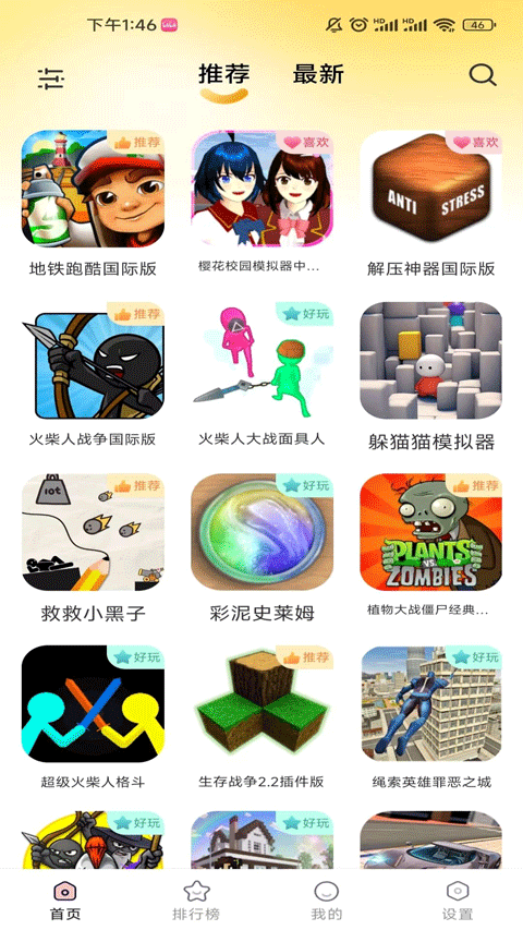 图2