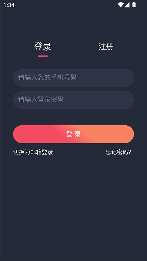 白狐影视app旧版