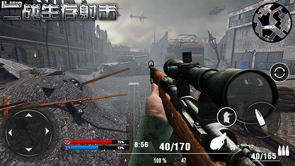 二战生存射击3.2图2