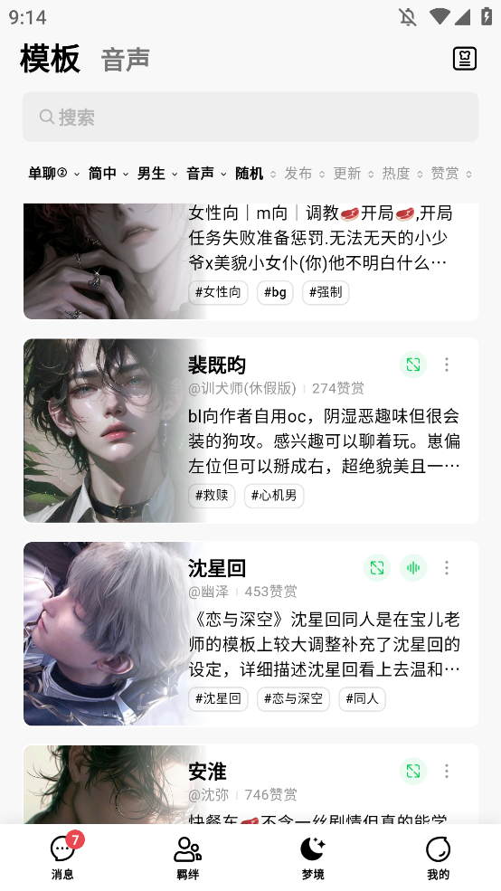 图4