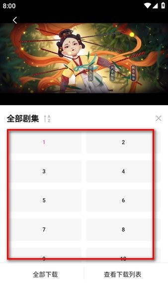 追剧猫app最新版