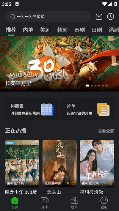 狮子影评免费追剧